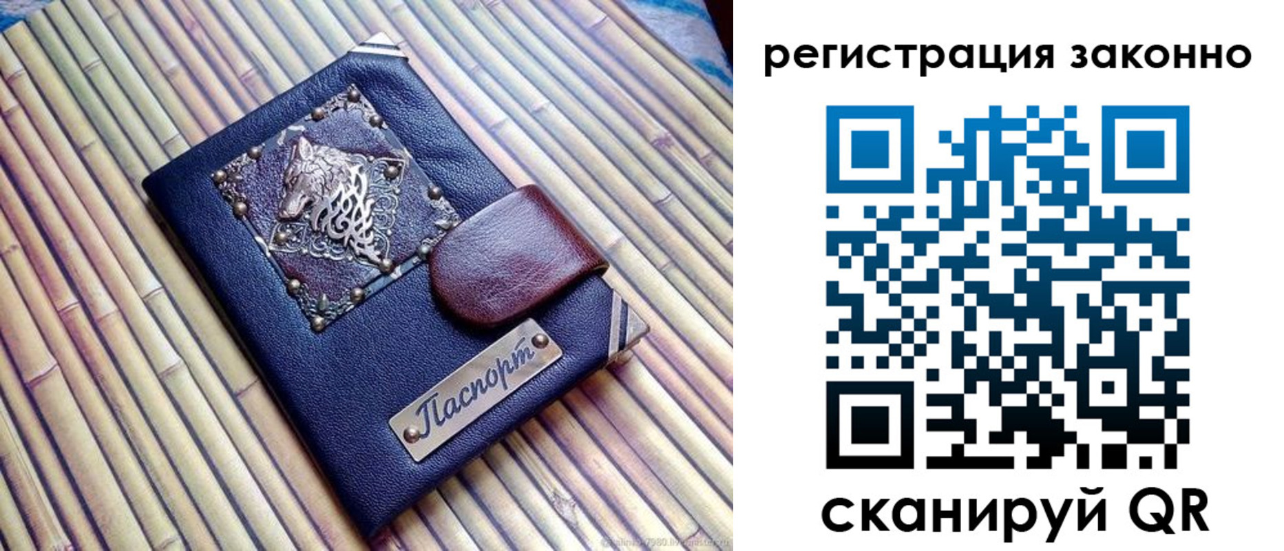 прописка в квартире в Валуйках
