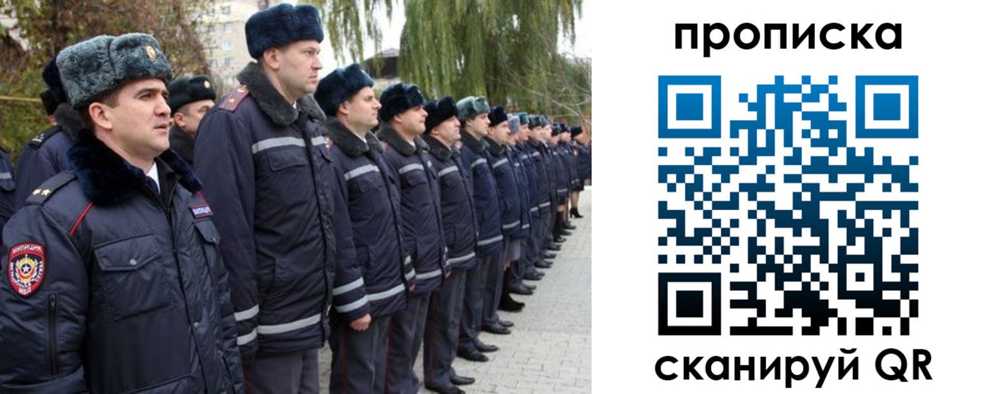 временная регистрация адрес в Валуйках